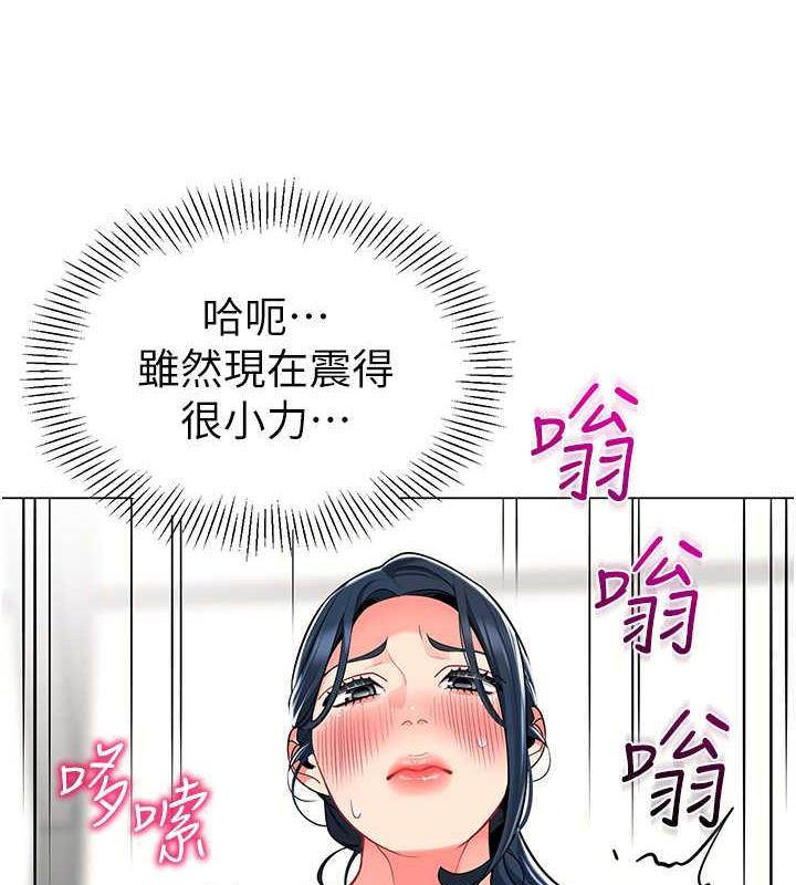 63P - 幼儿园老师们