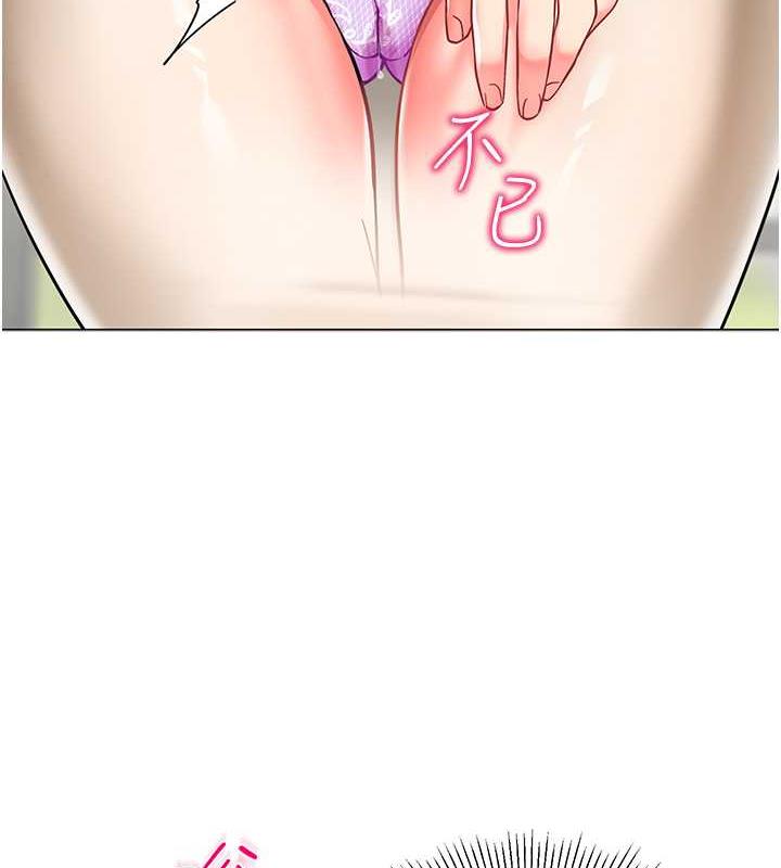 65P - 幼儿园老师们