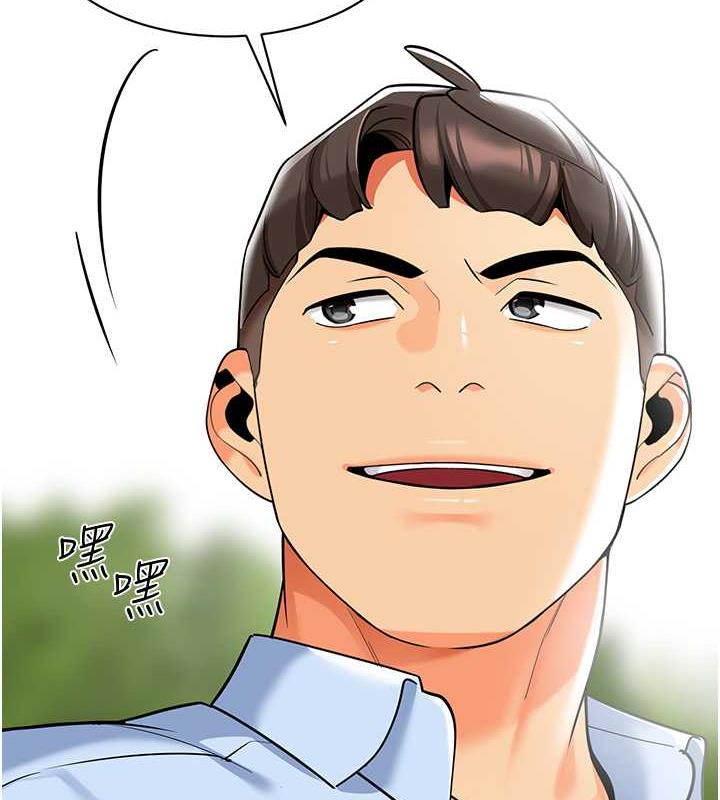 6P - 幼儿园老师们