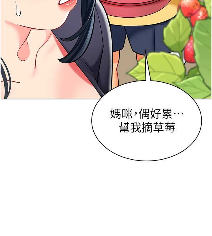 74P - 幼儿园老师们