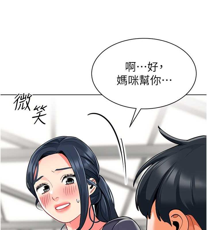 75P - 幼儿园老师们