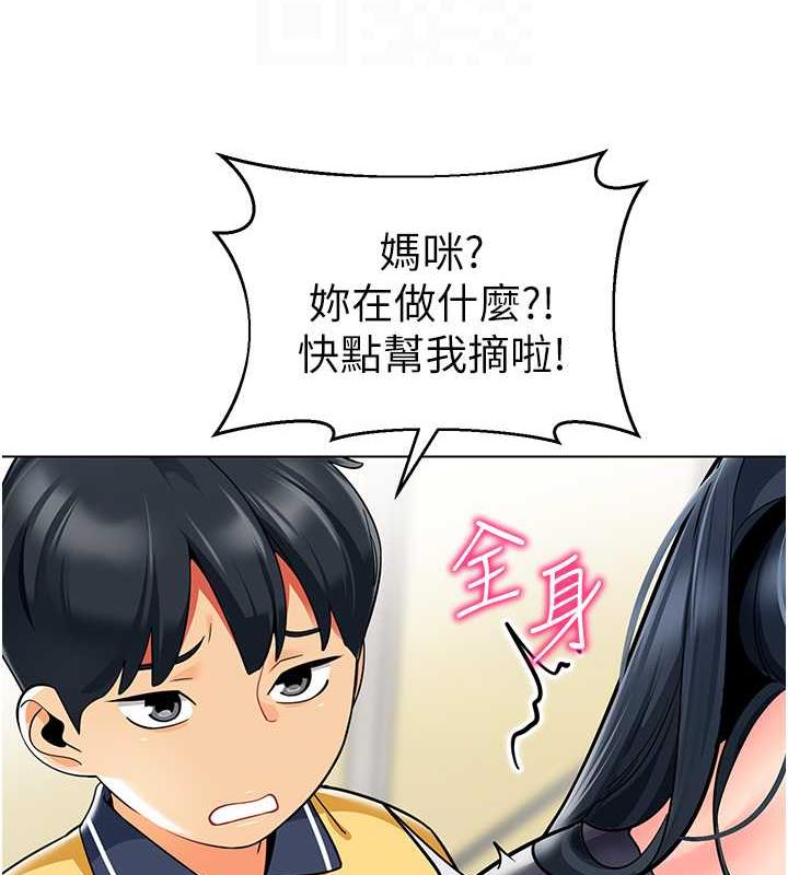 82P - 幼儿园老师们