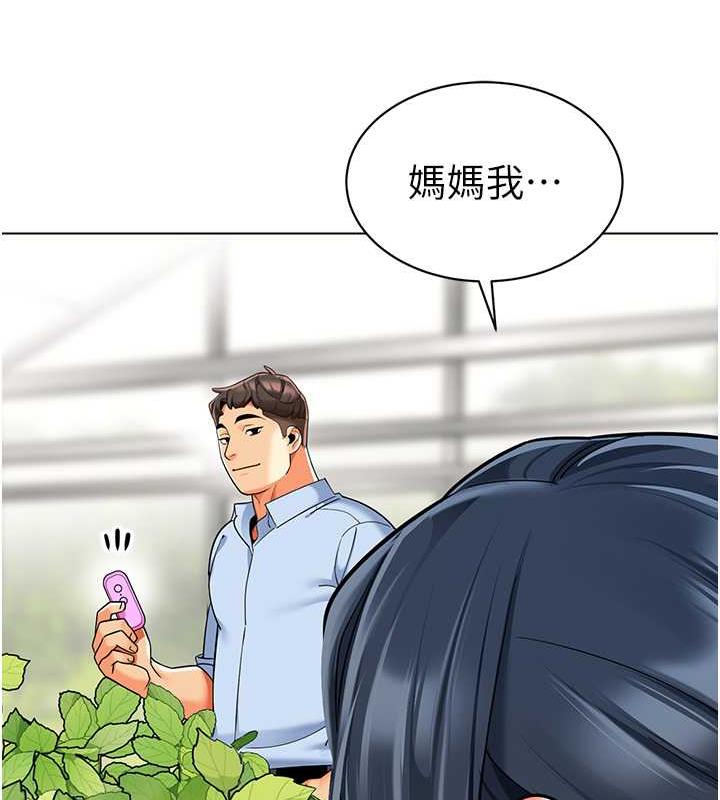 87P - 幼儿园老师们