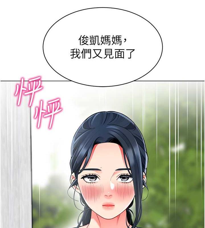 8P - 幼儿园老师们