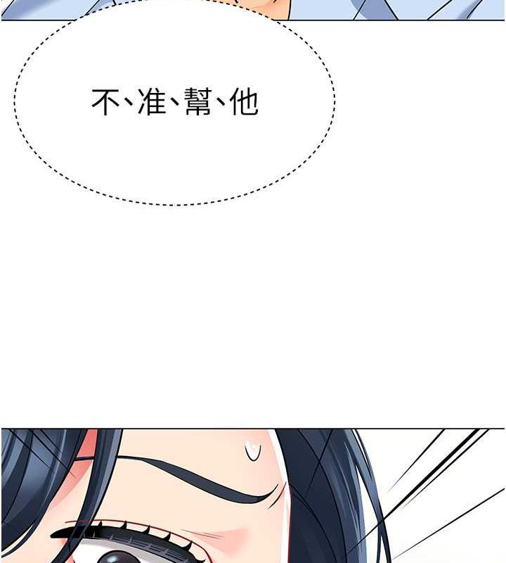 90P - 幼儿园老师们