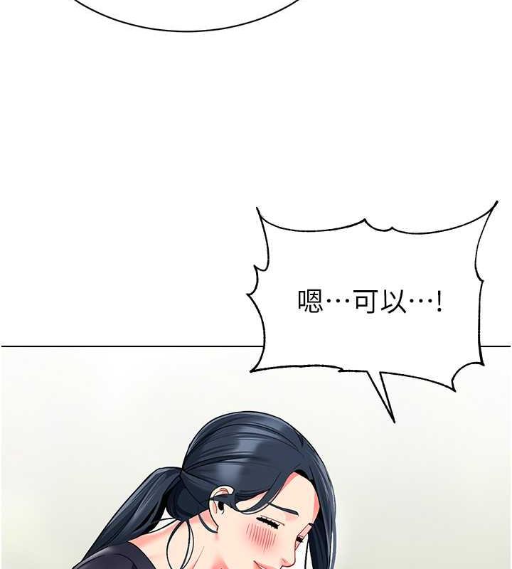 94P - 幼儿园老师们