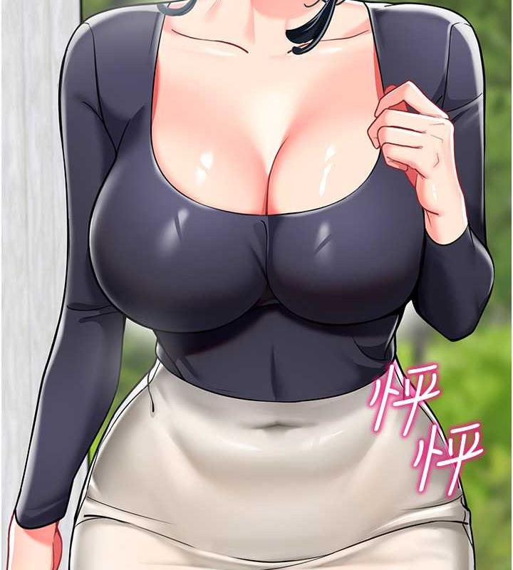 9P - 幼儿园老师们