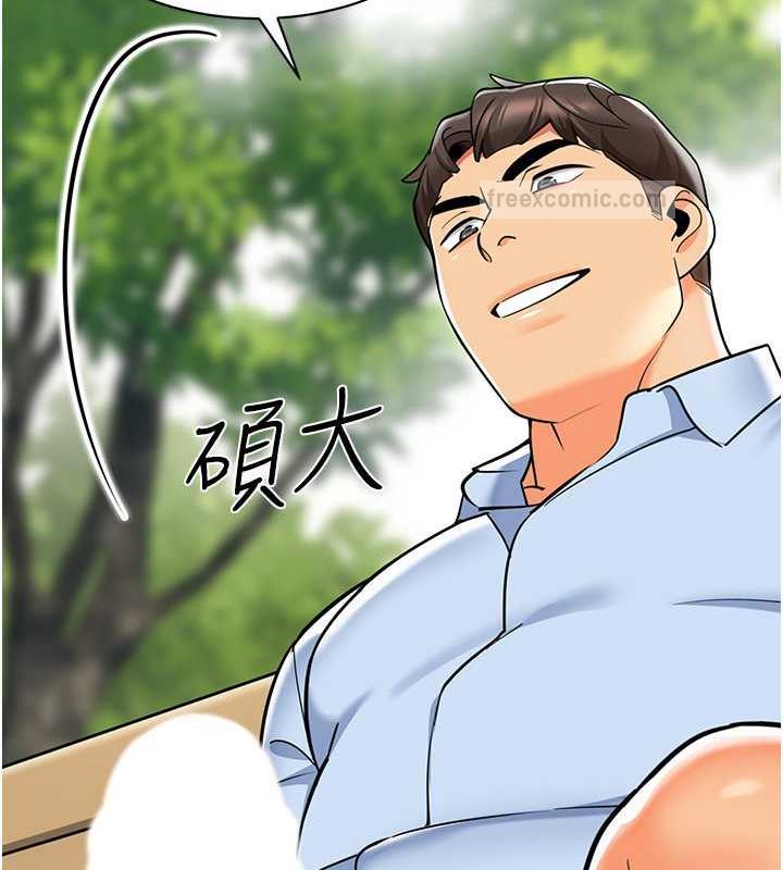 100P - 幼儿园老师们