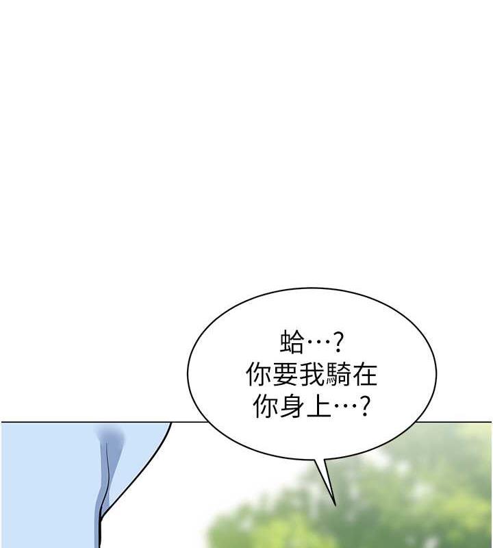 102P - 幼儿园老师们