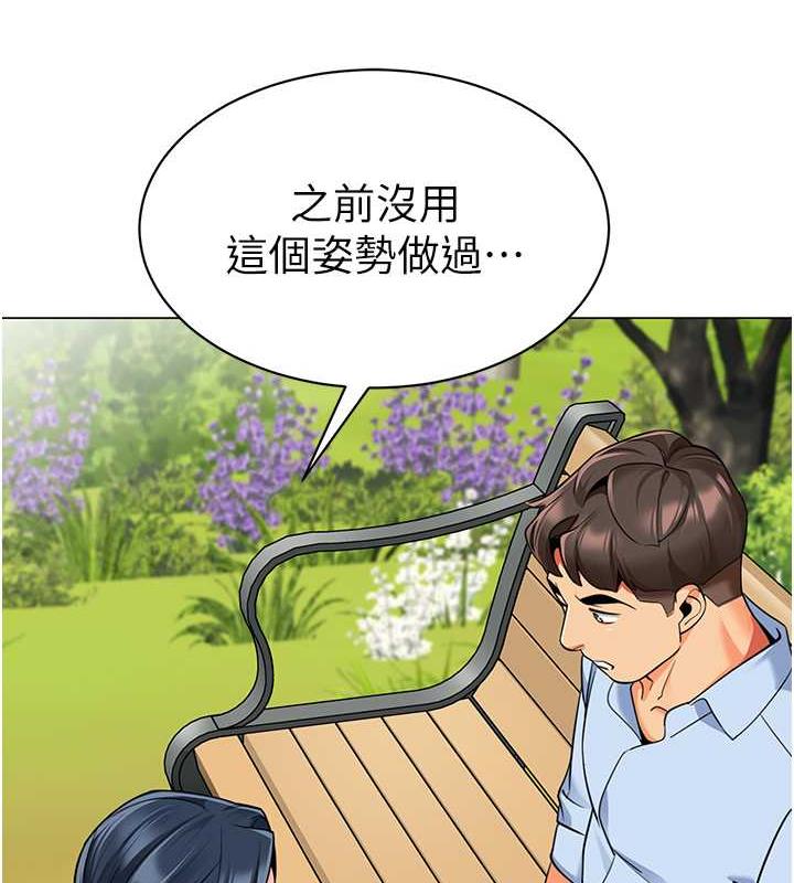 106P - 幼儿园老师们