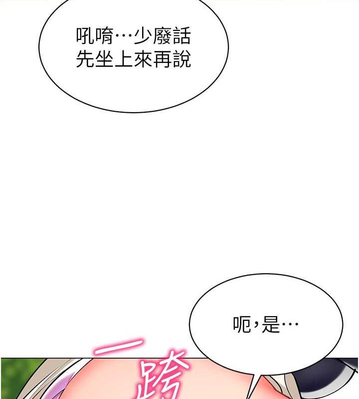 108P - 幼儿园老师们