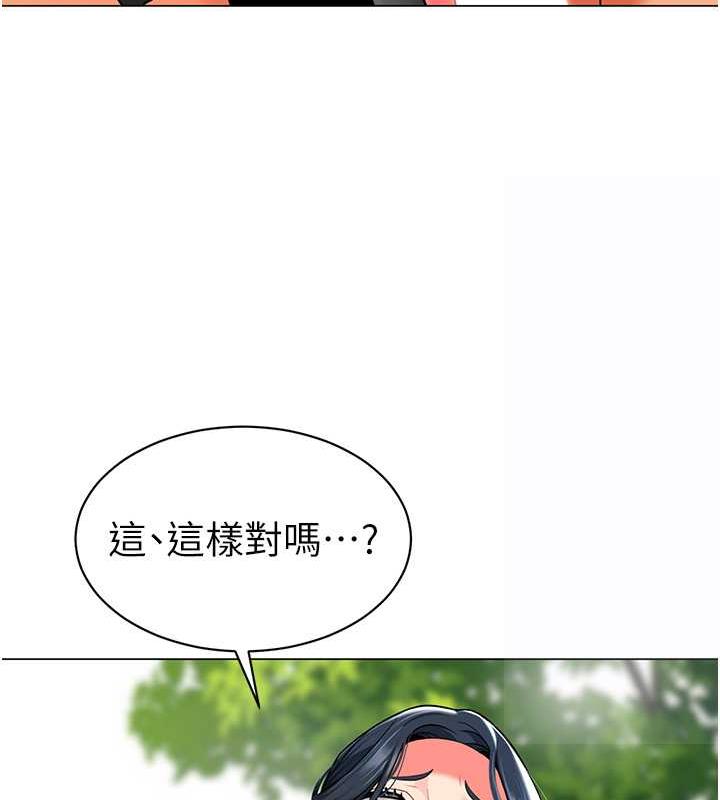 110P - 幼儿园老师们