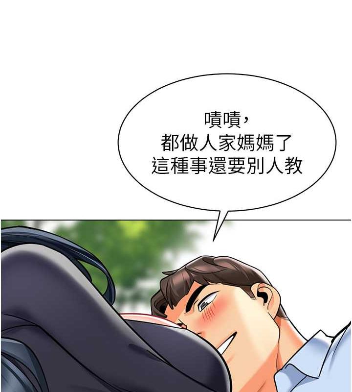 127P - 幼儿园老师们