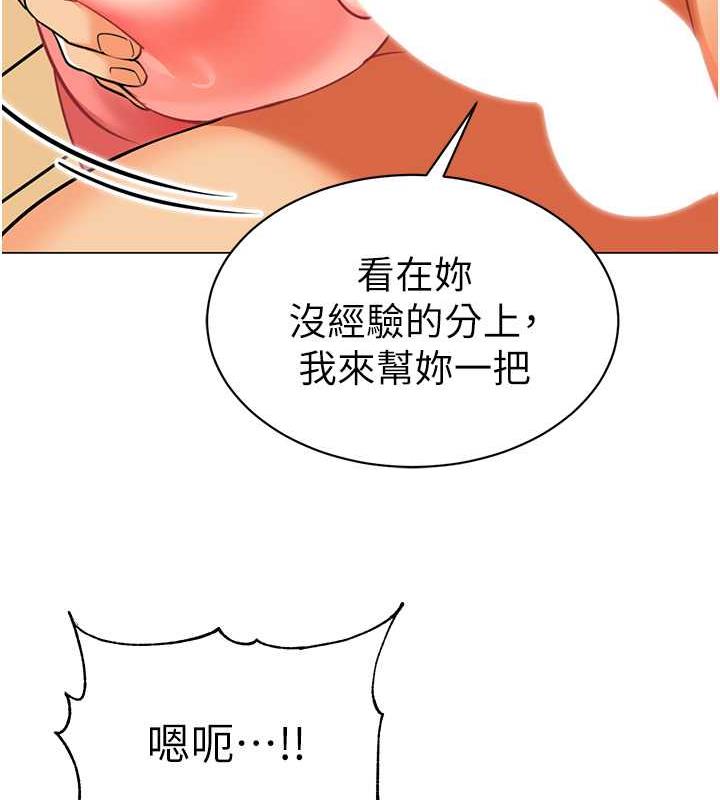 129P - 幼儿园老师们
