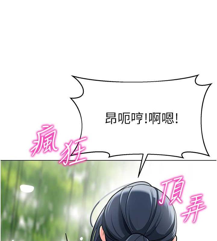 144P - 幼儿园老师们