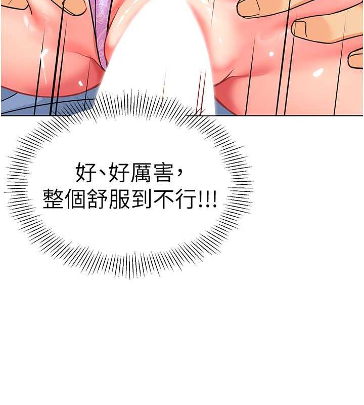 146P - 幼儿园老师们