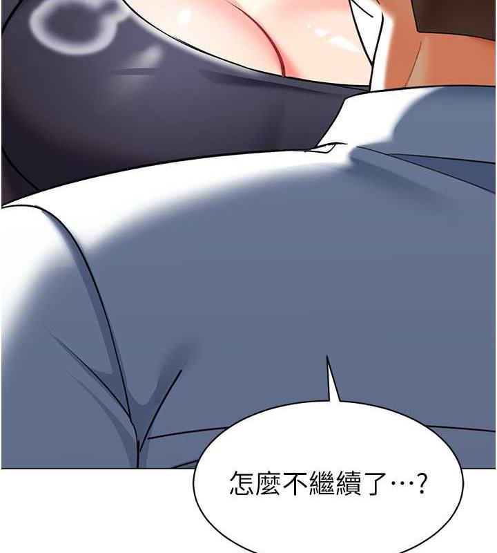 150P - 幼儿园老师们