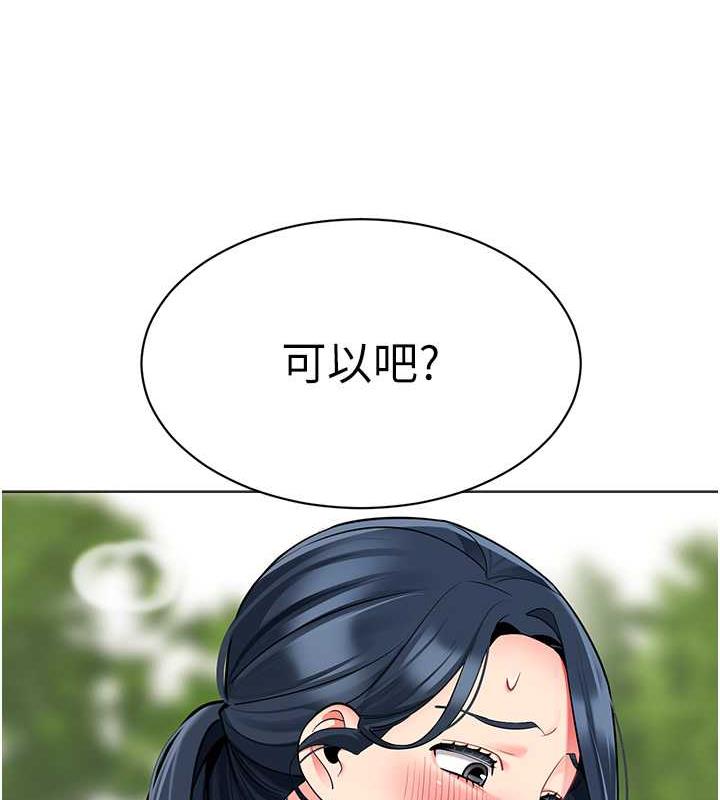 154P - 幼儿园老师们