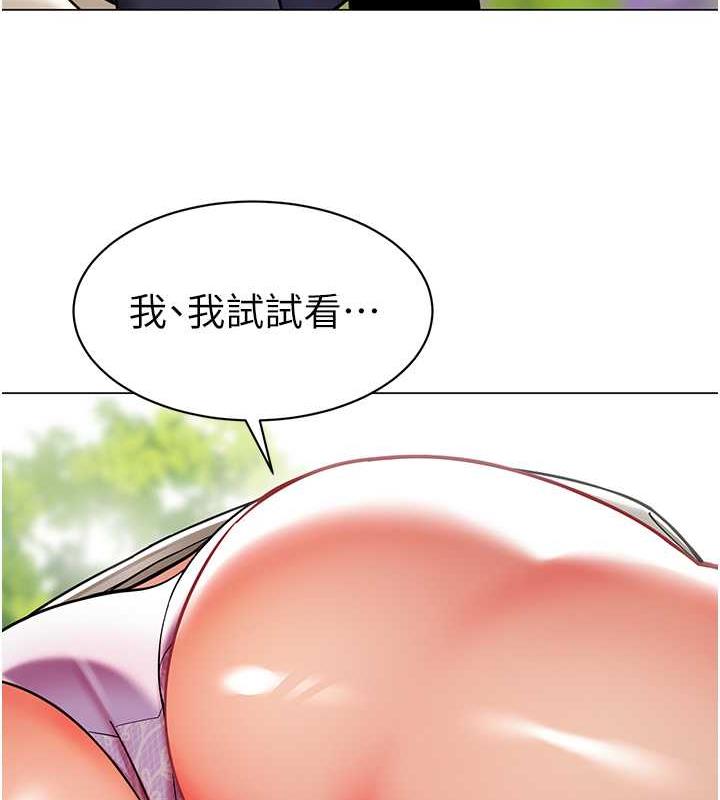 156P - 幼儿园老师们