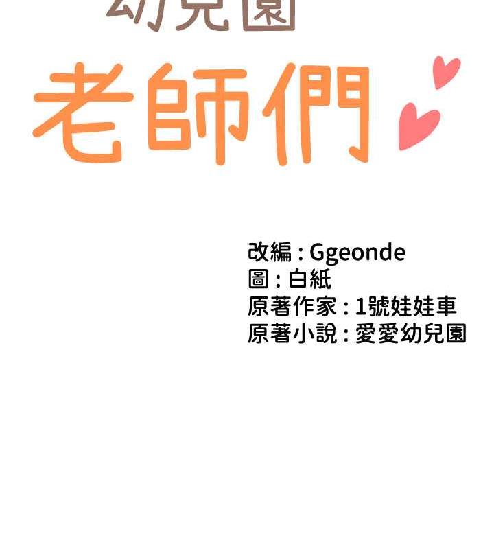16P - 幼儿园老师们