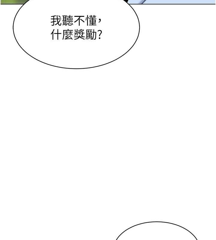 21P - 幼儿园老师们