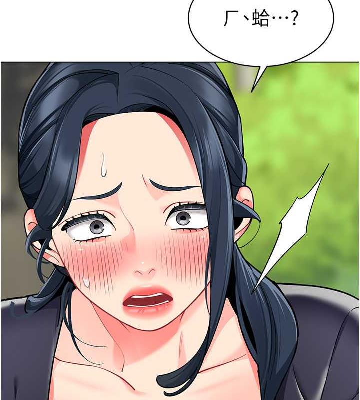 22P - 幼儿园老师们