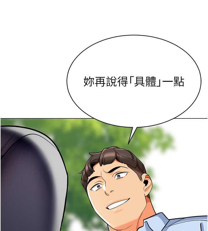 24P - 幼儿园老师们