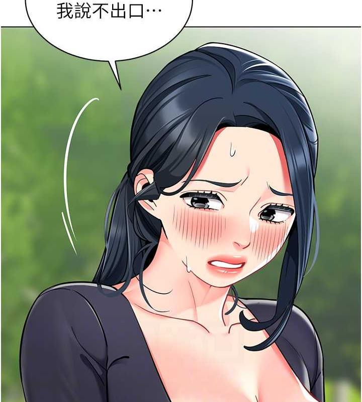27P - 幼儿园老师们