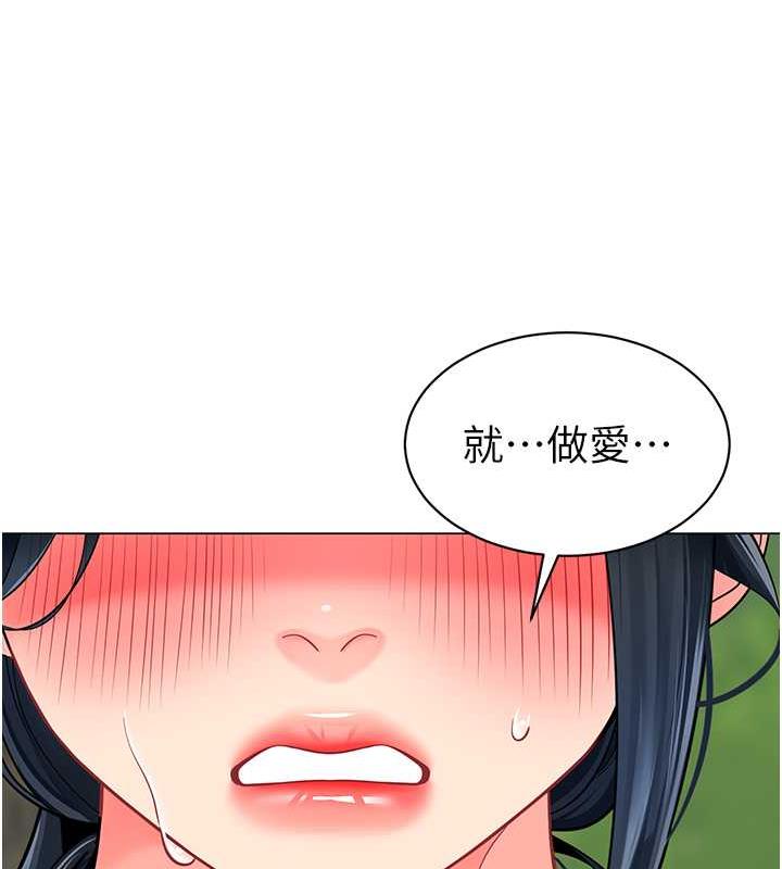 31P - 幼儿园老师们