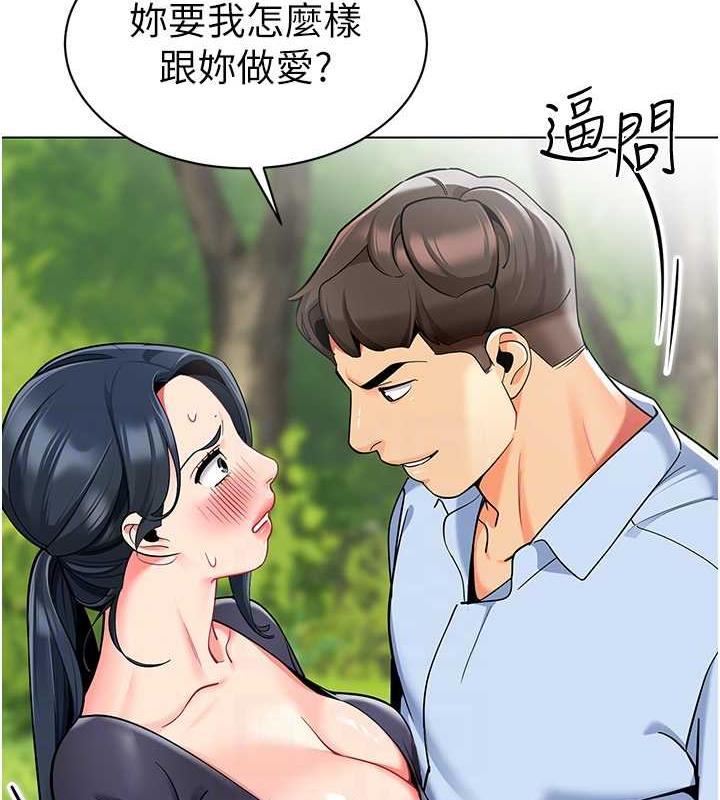 36P - 幼儿园老师们