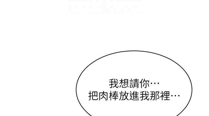 38P - 幼儿园老师们