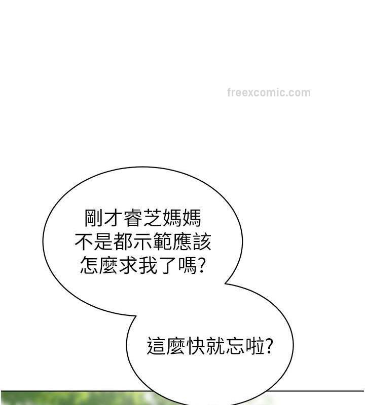 40P - 幼儿园老师们