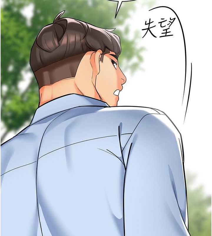 41P - 幼儿园老师们