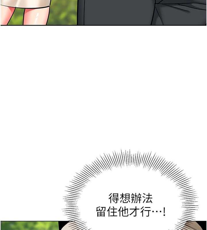 45P - 幼儿园老师们