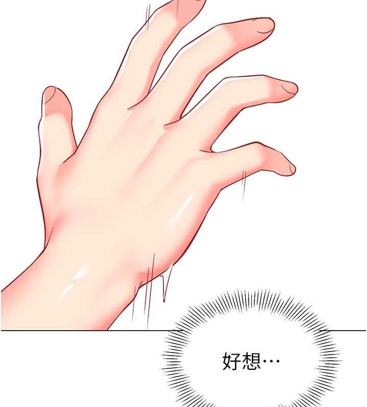 48P - 幼儿园老师们