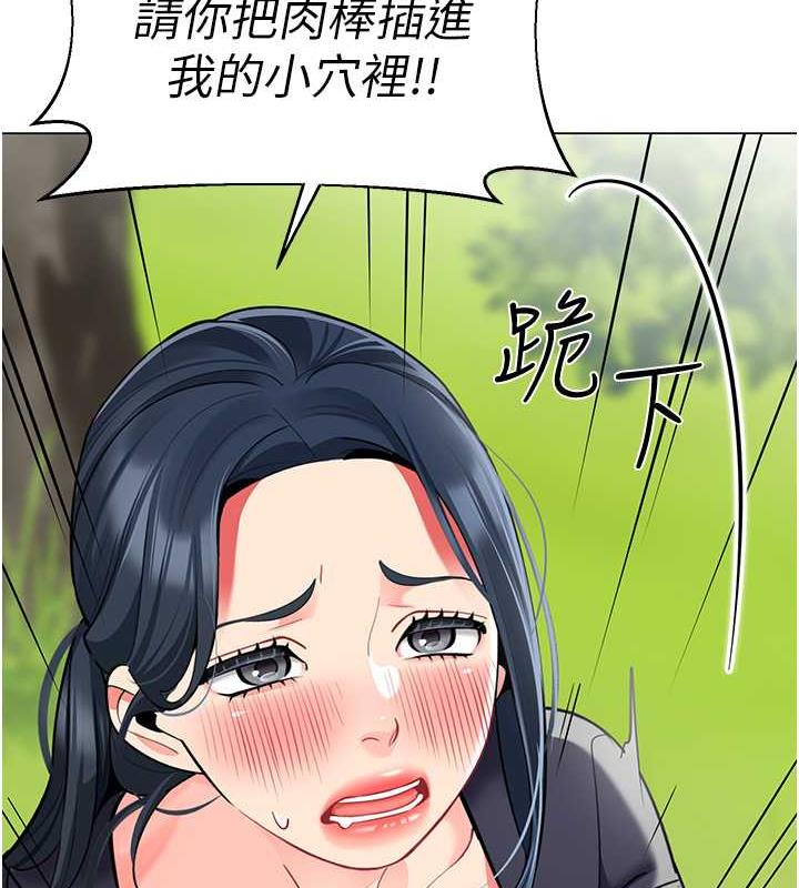 50P - 幼儿园老师们