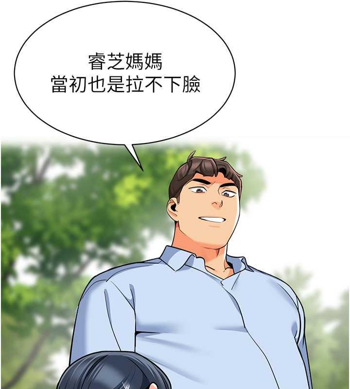 55P - 幼儿园老师们