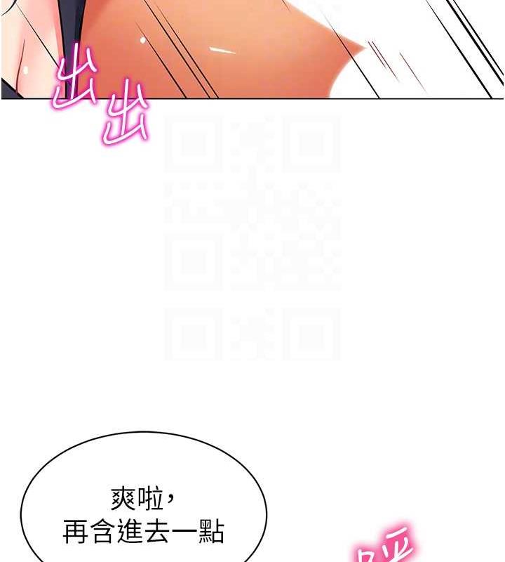 72P - 幼儿园老师们