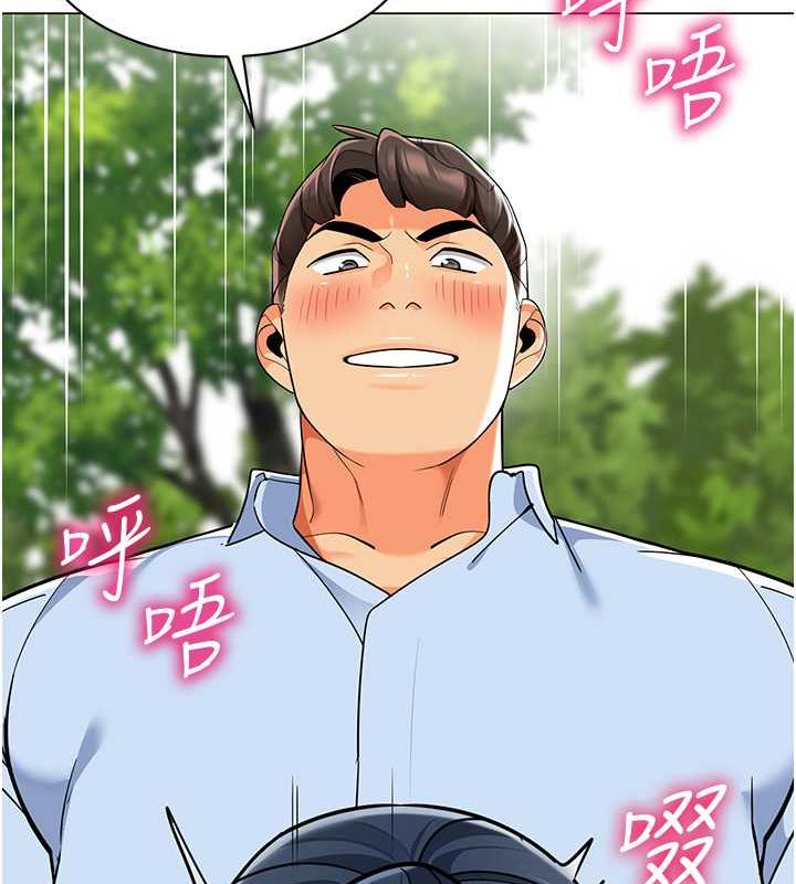 73P - 幼儿园老师们
