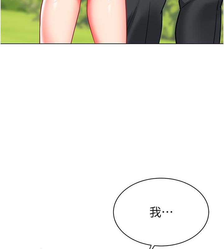 7P - 幼儿园老师们