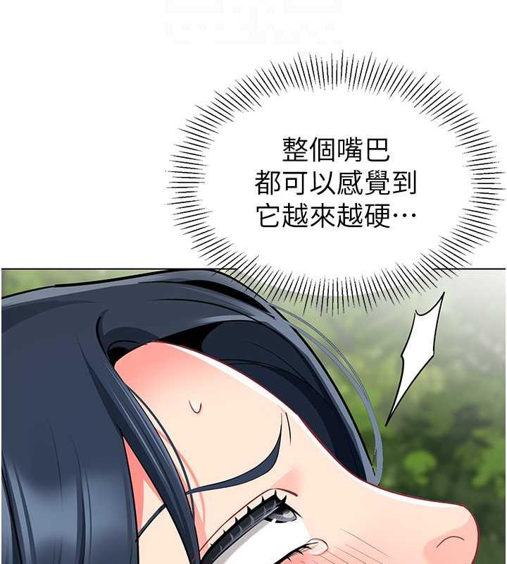 83P - 幼儿园老师们