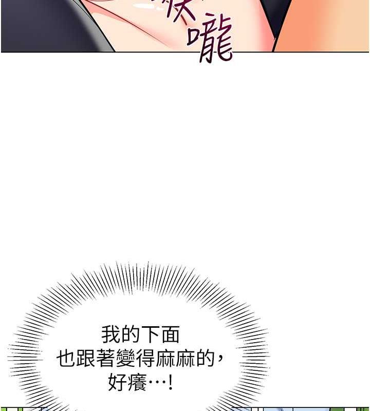 85P - 幼儿园老师们