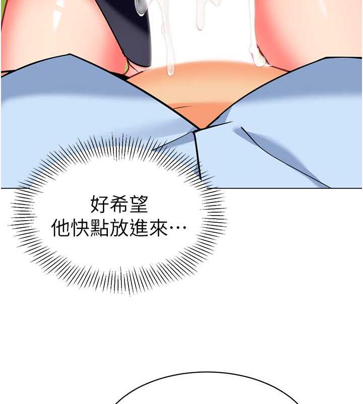 92P - 幼儿园老师们