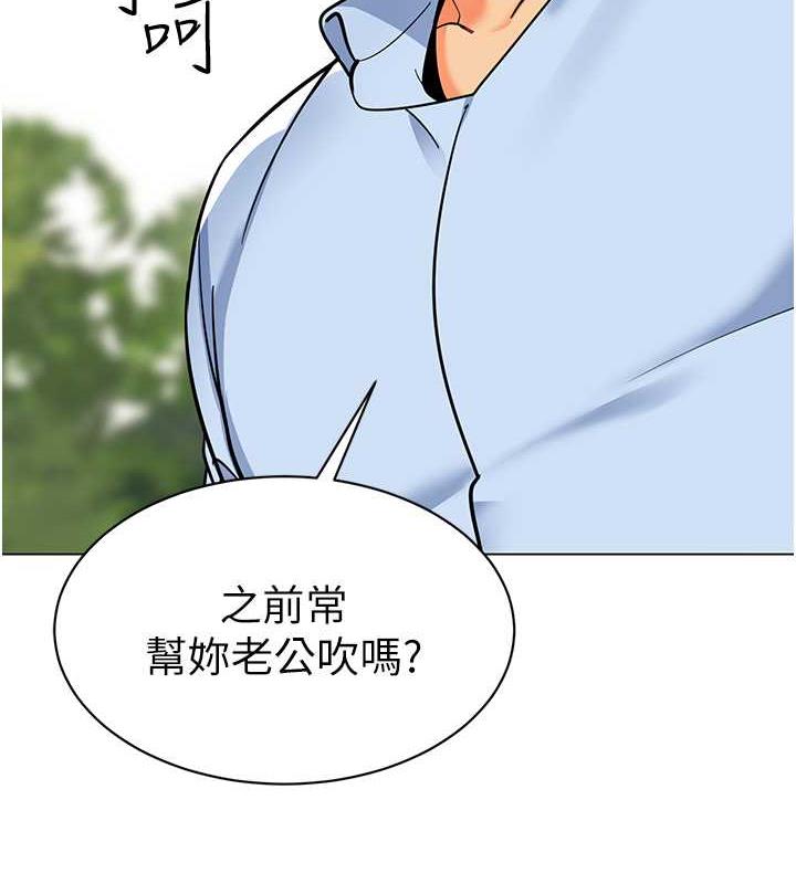 94P - 幼儿园老师们