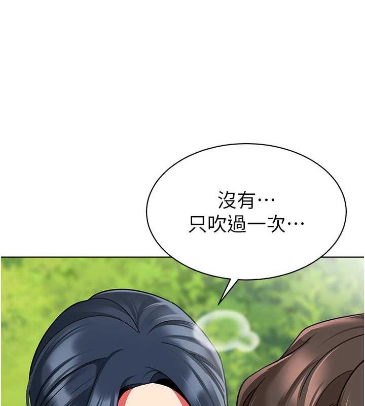 95P - 幼儿园老师们