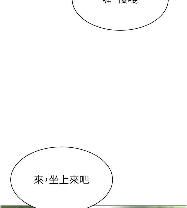 99P - 幼儿园老师们