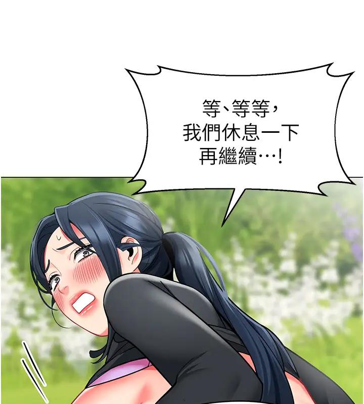 103P - 幼儿园老师们