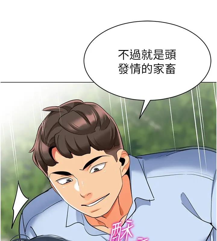 108P - 幼儿园老师们