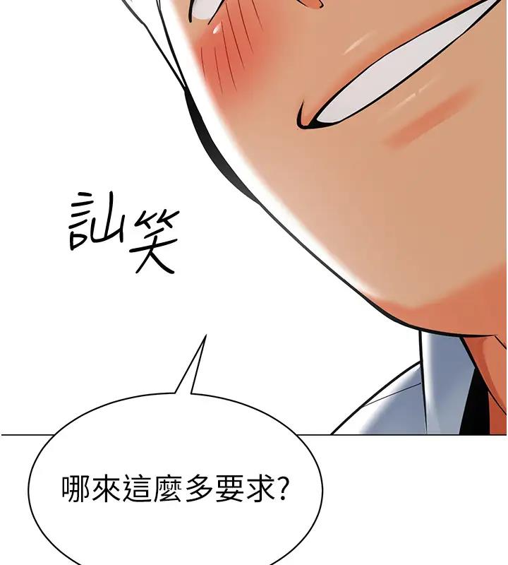 112P - 幼儿园老师们