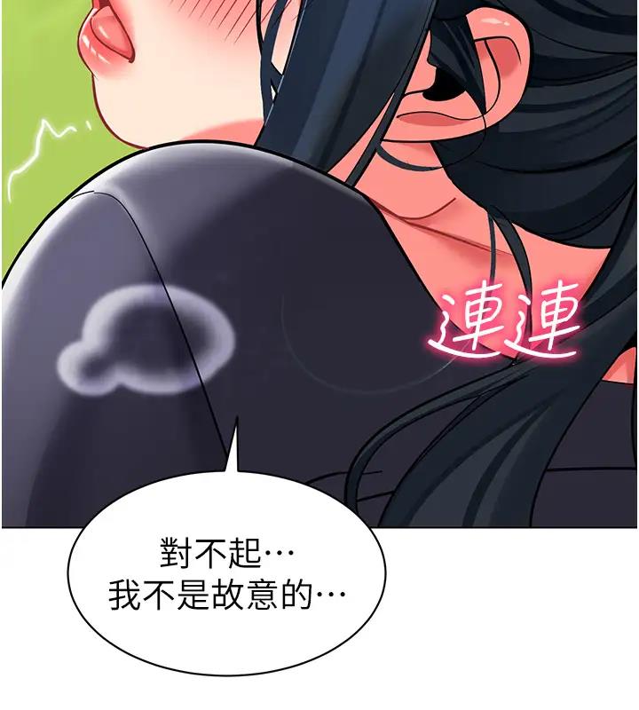 115P - 幼儿园老师们